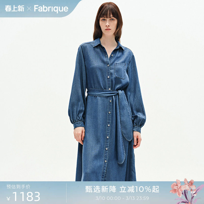 Fabrique 复古牛仔灯笼袖衬衫连衣裙新品