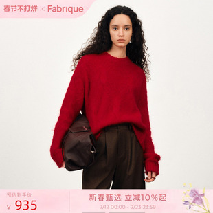 【李若彤同款】Fabrique ESSENTIAL羊毛羊驼毛红色针织毛衣上衣女