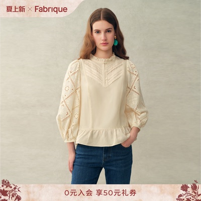Fabrique 日光黄镂空绣花法式蕾丝织带衬衫上衣2女026年春夏新品