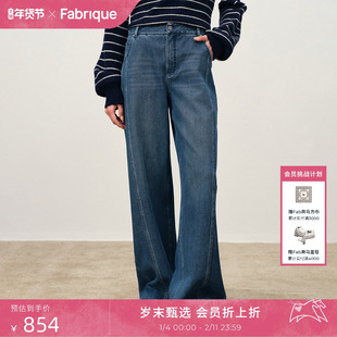 Fabrique DENIM复古蓝解构拼接微弹弯刀牛仔裤2025年冬季新品