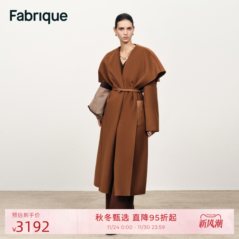 Fabrique金棕绵羊毛山羊绒双面呢配腰带斗篷长款大衣2025年冬新品