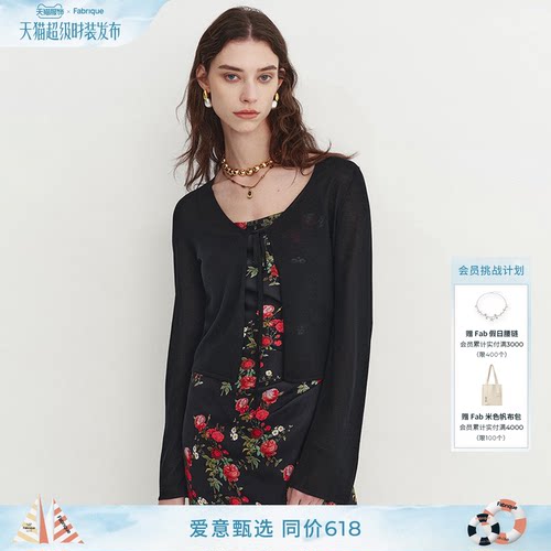 FabriqueBASIC短款小外搭薄罩衫