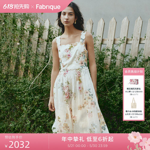 Fabrique梦境花园背心吊带连衣裙