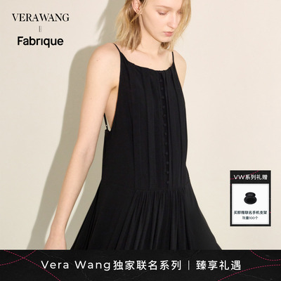 【杨子姗同款】Fabrique x Vera Wang 轻盈感围裙吊带露背连衣裙