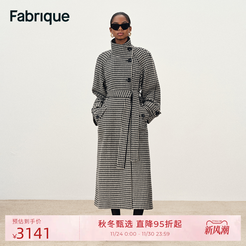 Fabrique 千鸟格绵羊毛立领复古长款厚大衣外套女2025年冬季新品