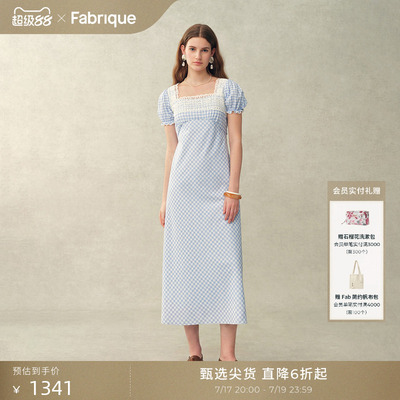 Fabrique 冰河蓝格纹拼接蕾丝法式方领收腰女连衣裙2026春夏新品