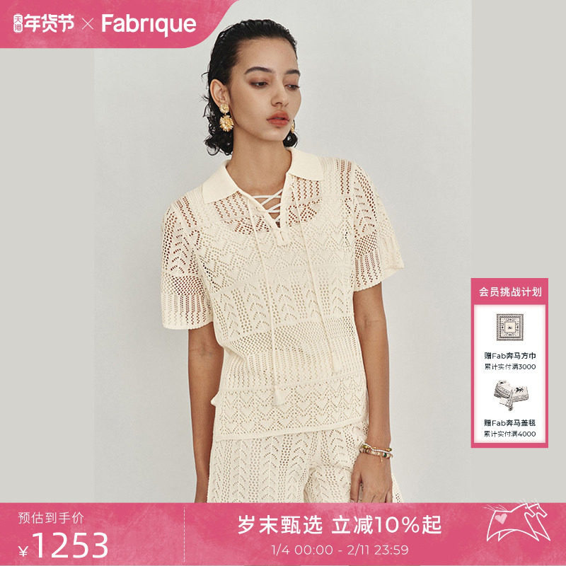 Fabrique冰丝针织亚麻宽松Polo衫短裤套装女2025夏季镂空凉爽穿搭,女装/女士精品,时尚套装,淘宝优惠券,粉丝福利购,淘宝优惠卷