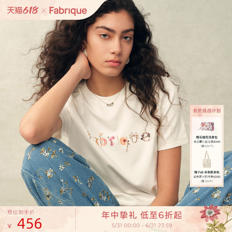 Fabrique ESSENTIAL白色棉质花朵标识短袖休闲T恤女26年春夏新款