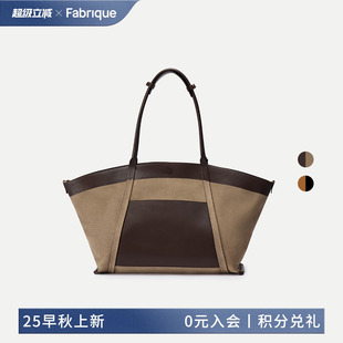 翻翻包 小程同款 Fabrique 雙面多用牛皮大號通勤托特包女包