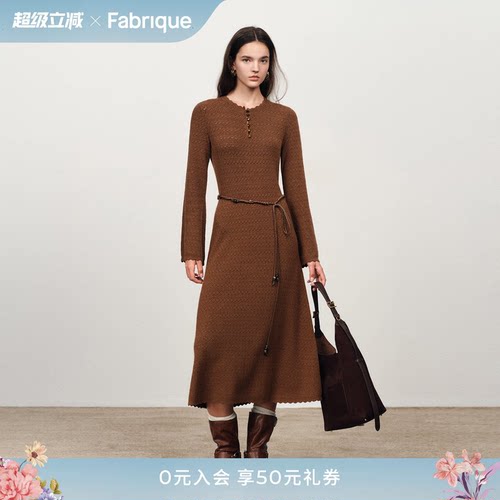 Fabrique摩卡棕巴洛克复古风绵羊毛镂空菱格收腰针织长袖连衣裙