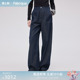 Fabrique 女 主角单宁多色天丝牛仔明线大口袋松弛高腰阔腿牛仔裤