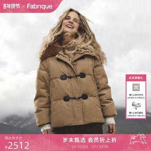 Fabrique 灯芯绒可拆卸长袖多种穿法鸭绒连帽羽绒服2025年冬季新