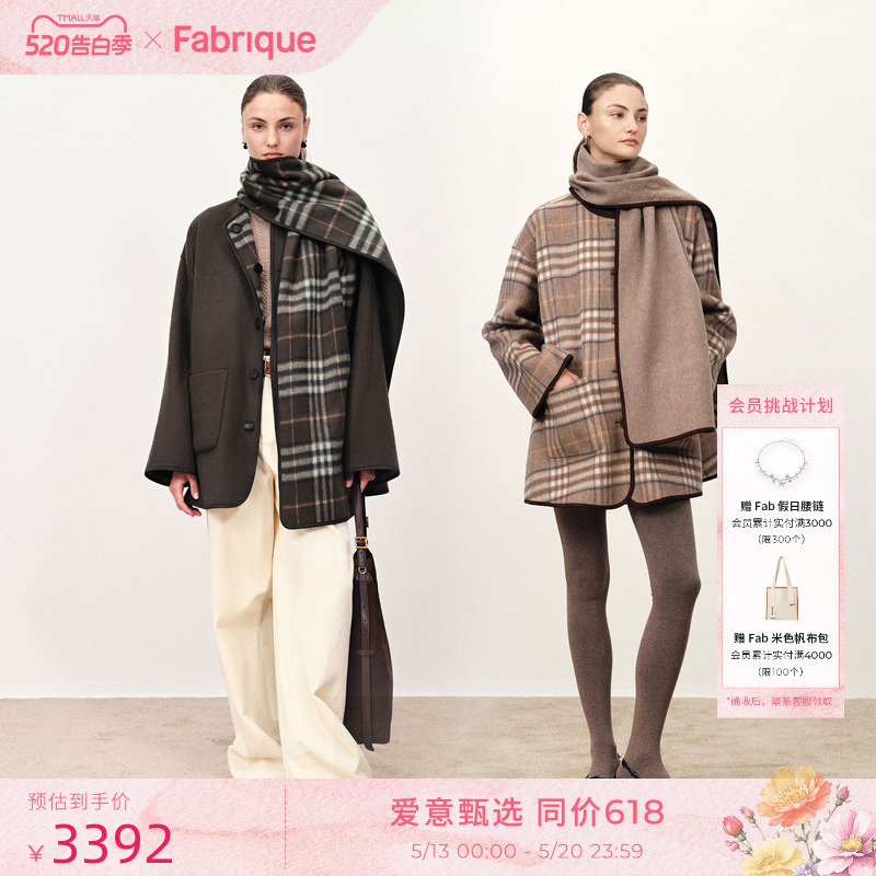 叶童同款Fabrique泰晤士双生格纹大衣短款羊毛羊绒毛呢外套斗篷女