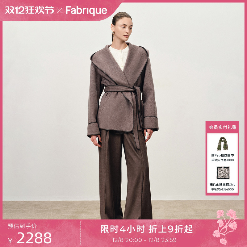 Fabrique羊毛骆驼绒双面呢短款大衣2025年新款连帽毛呢外套女