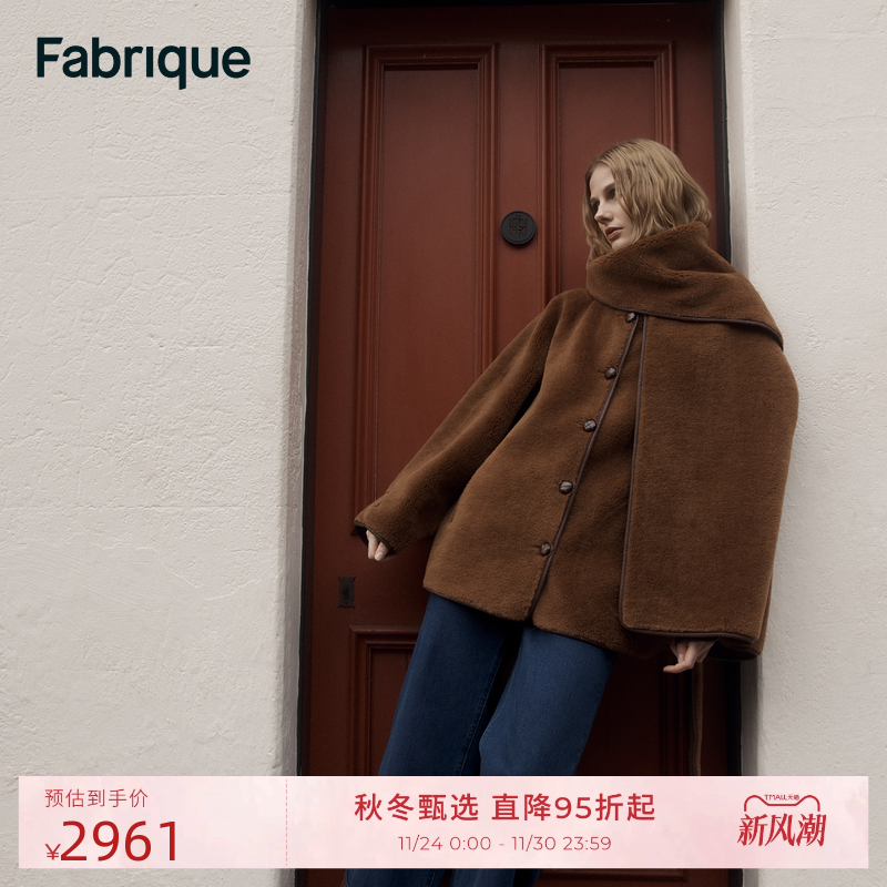 Fabrique皮草围巾小棕熊外套女