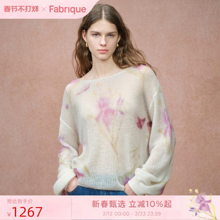 Fabrique 手绘鸢尾印花羊毛微透船领针织毛衣2026年春季新毛衫女