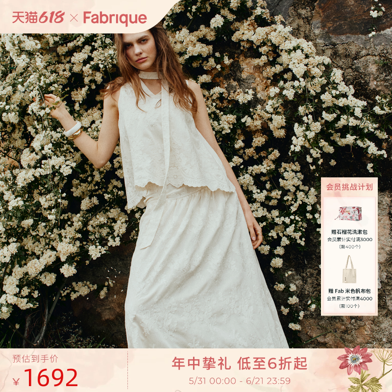 Fabrique 洛可可前后两穿刺绣法式飘带上衣半裙套装26年春夏新品