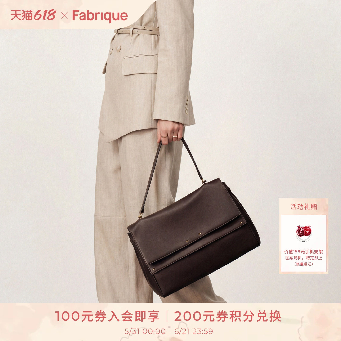 Fabrique双肩差旅棕色平纹牛皮公文包女士13寸电脑包 高级感法式