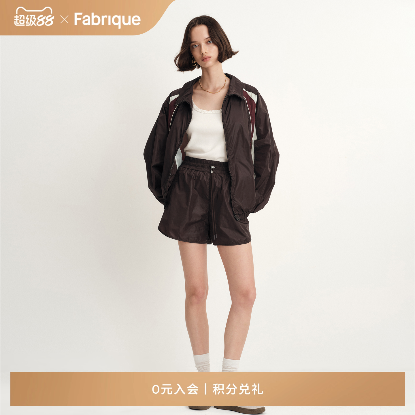 Fabrique摩卡棕拼色轻薄尼龙夹克外套短裤2025年早秋休闲运动套装
