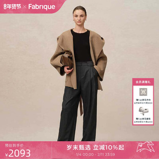 Fabrique 多色90/10美利奴绵羊毛山羊绒大衣女冬季新品