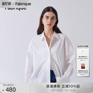 防晒衫 张紫宁同款 衬衫 BASIC多色刺绣宽松廓形UPF50 Fabrique
