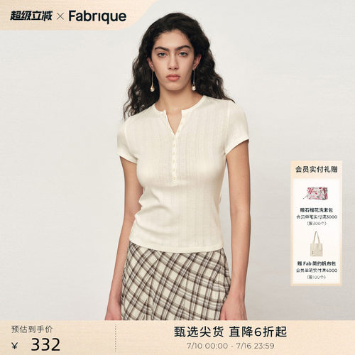 Fabrique弹力短袖T恤女
