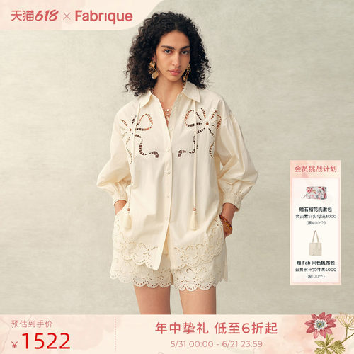 Fabrique 纯棉蝴蝶结镂空刺绣法式衬衫与短裤套装2026年春夏新品