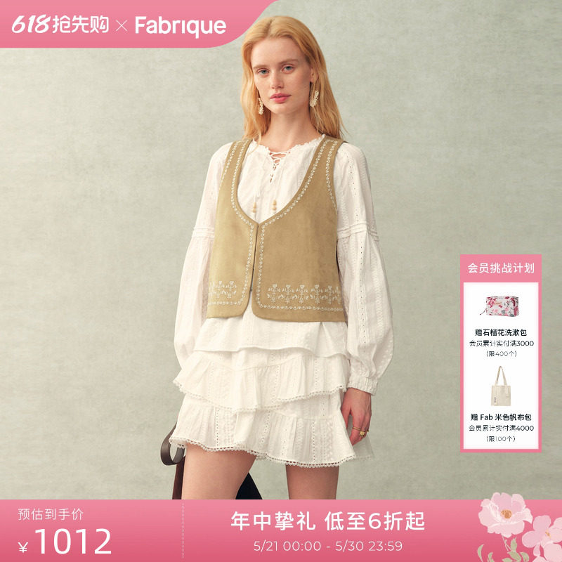 Fabrique西部牛仔马甲 卡其色仿麂皮绒刺绣叠穿背心女26年早春