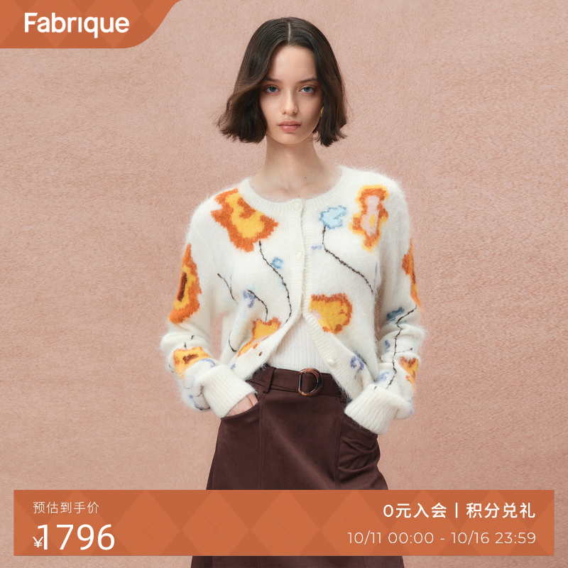 Fabrique刺绣嵌花针织开衫
