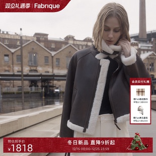 Fabrique摩卡棕做旧磨砂绒面复古大翻领美拉德夹克外套2025冬新品