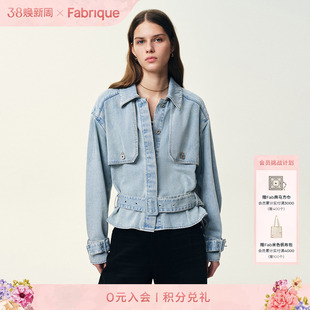 Fabrique 水洗浅蓝色纯棉收腰翻领短款牛仔风衣女2026年春季新款