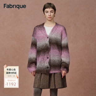 厚外套25年新款 Fabrique粉墨染渐变马海毛宽松长款 大毛衣针织开衫
