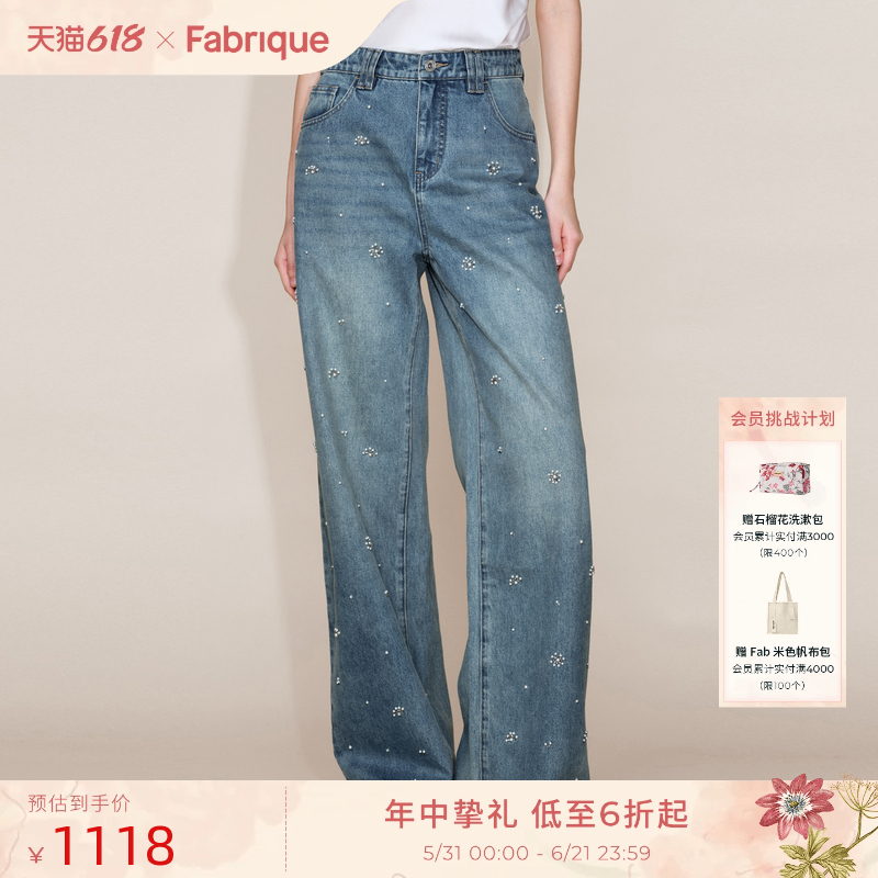 Fabrique 水洗纯棉手工钉珠阔腿蓝色牛仔裤女 春夏高腰裤子女