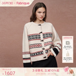 Fabrique白色羊毛宽松复古费尔岛横条纹针织开衫毛衣外套25年冬季