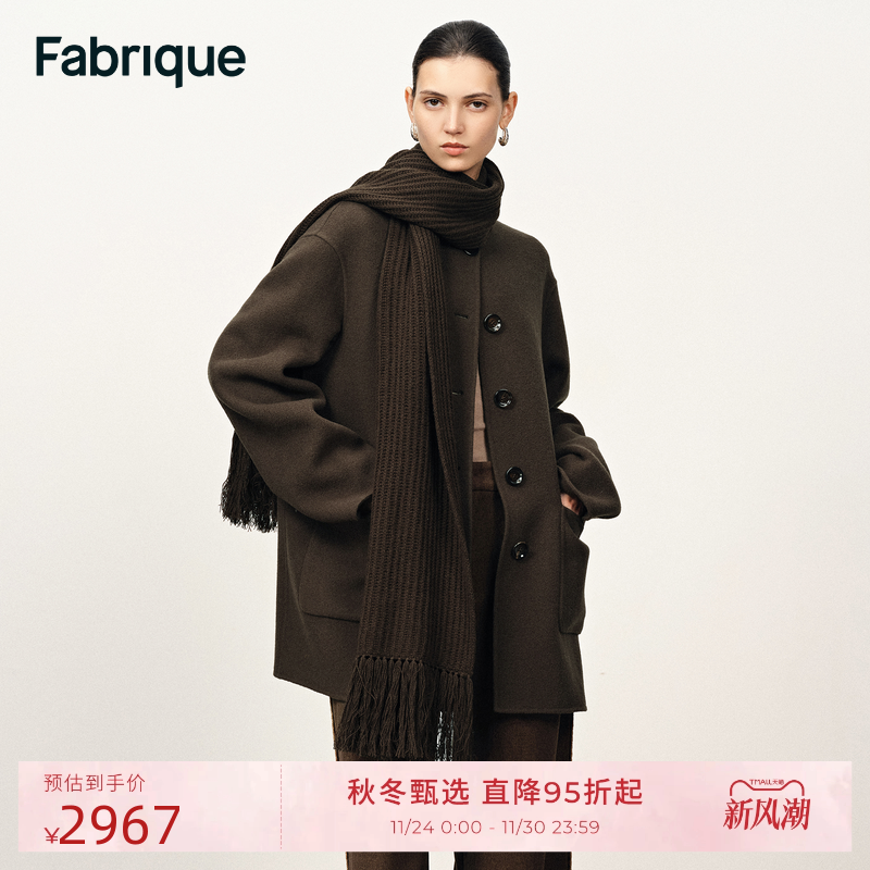 Fabrique乌木棕绵羊毛山羊绒中长款大衣圆领2025年新款毛呢外套