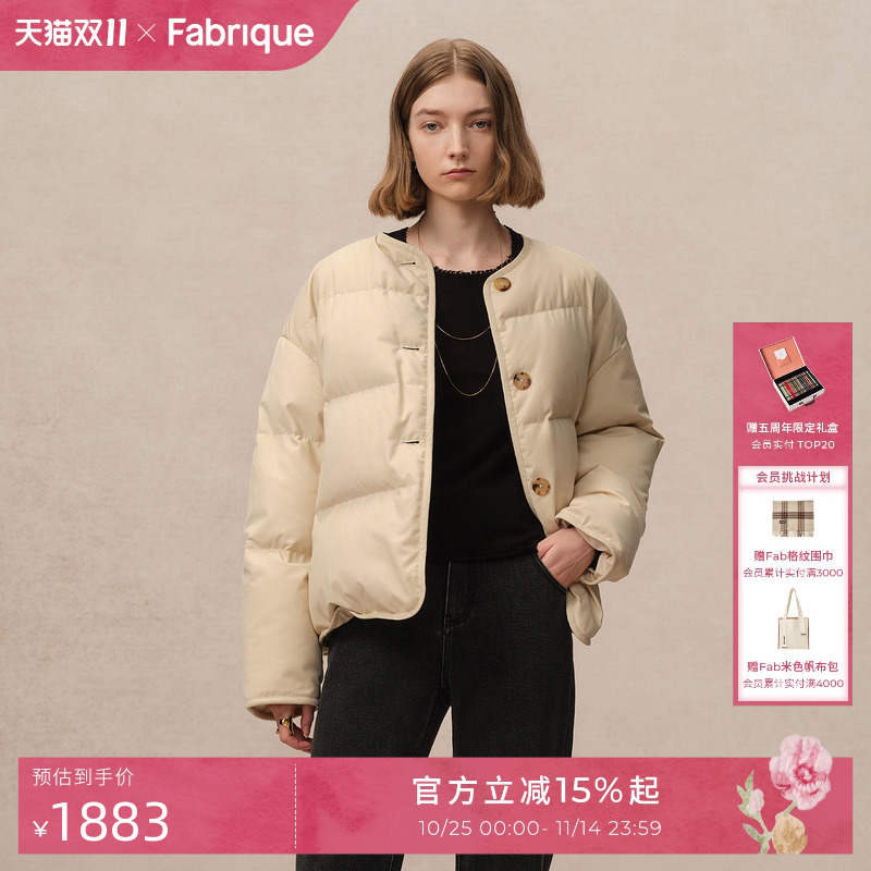 Fabrique防泼水短款加厚羽绒服女