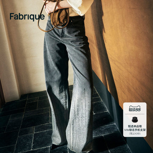 Fabrique 闪闪发光的牛仔水洗渐变烫钻直筒牛仔裤2026年早秋新品