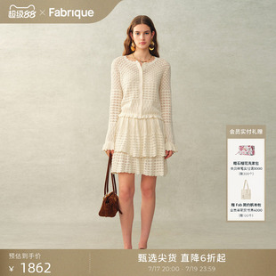 Fabrique奶油针织套装 棉麻钩花法式针织开衫半裙套装2026年早春