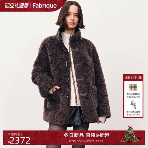 【秀场同款】Fabrique正反两穿牛角可颂棕色泰迪环保皮草夹克外套