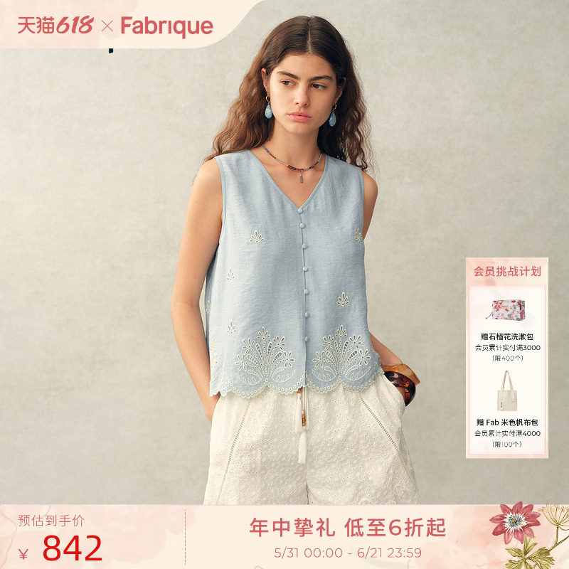 【周知意同款 】Fabrique 晴空蓝度假风花卉刺绣V领短款背心上衣