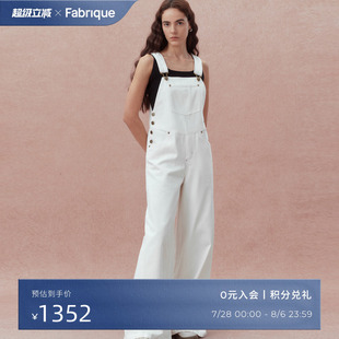 直筒阔腿裤 Fabrique牛乳白纯棉露背牛仔背带裤 工装 2025夏季 女 新品