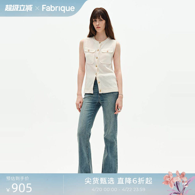 Fabrique牛油果色白色圆领修身亚麻针织薄背心马甲上衣女春