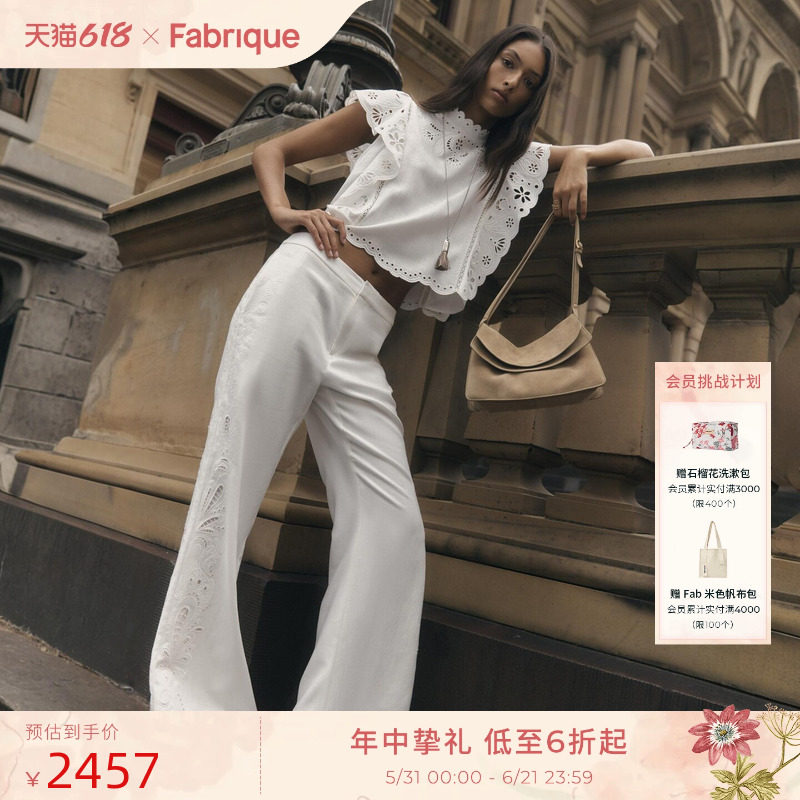 Fabrique 月光白棉麻佩斯利镂空上衣休闲裤套装女2026年夏季新款
