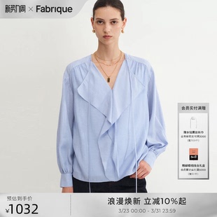 衬衣小衫 长袖 上衣 女春夏季 Fabrique婴儿蓝蜜桃粉荷叶边系带衬衫