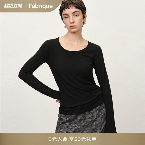 Fabrique ESSENTIAL多色微透天丝羊毛弹力长袖打底T恤针织衫秋衣