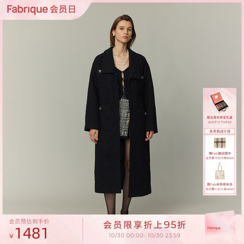 Fabrique长款绵羊毛毛呢大衣复古