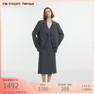 Fabrique 外套女2024早春新款 沉静灰羊毛混纺内里撞色包边西装