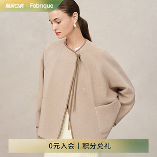 新品 Fabrique 毛呢大衣女冬季 新中式 米驼色绵羊毛羊驼毛短款