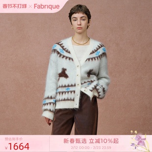 【李斯丹妮同款】Fabrique奶霜小马 羊毛马海毛马年毛衣针织开衫