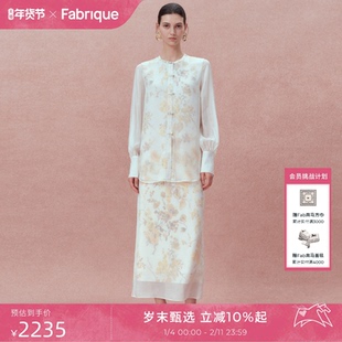 【王艳同款】Fabrique 新中式桑蚕丝印花衬衫半裙套装2025年秋季